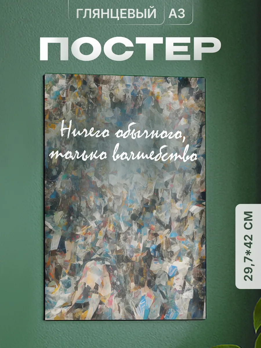 Изображение товара 1 из 4