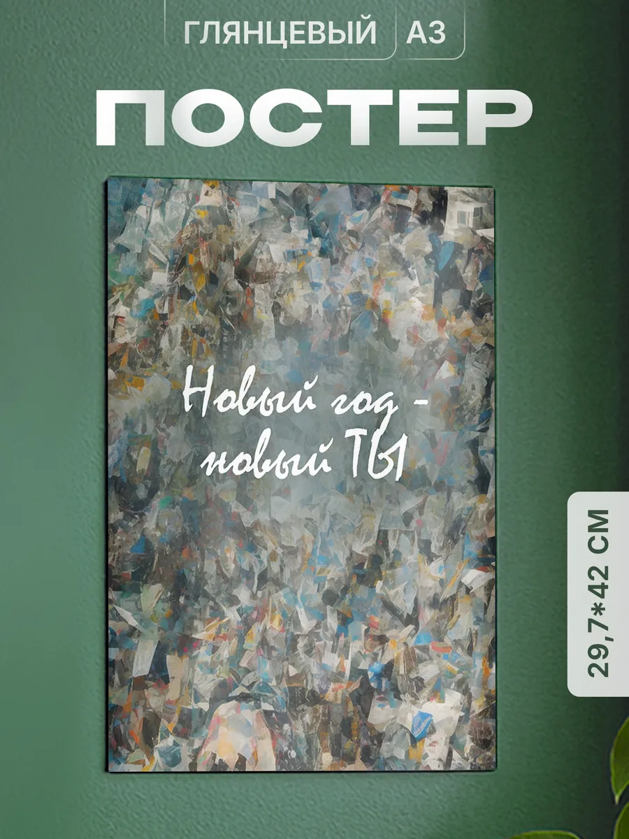 Изображение товара 1 из 4