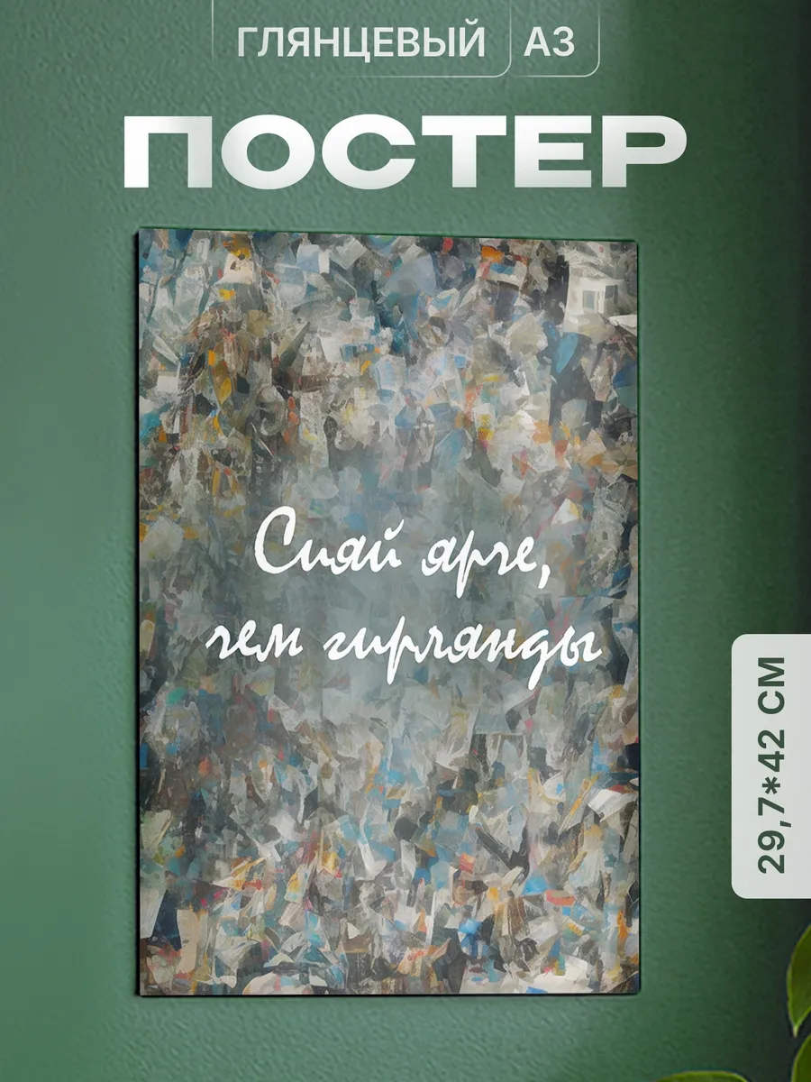 Изображение товара 1 из 4
