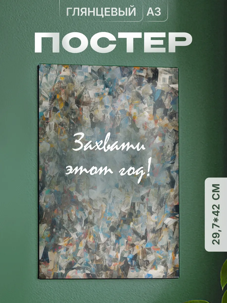 Изображение товара 1 из 4