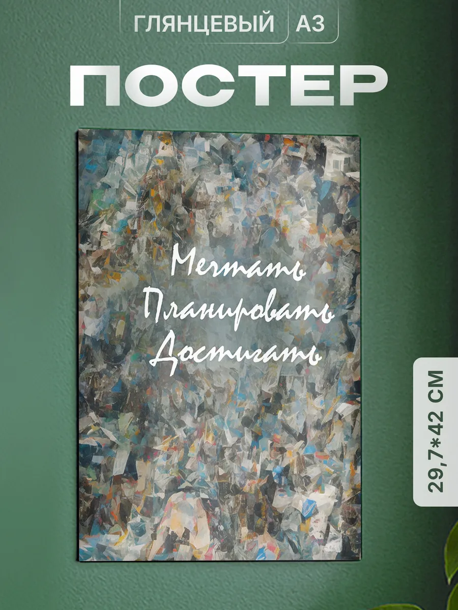 Изображение товара 1 из 4