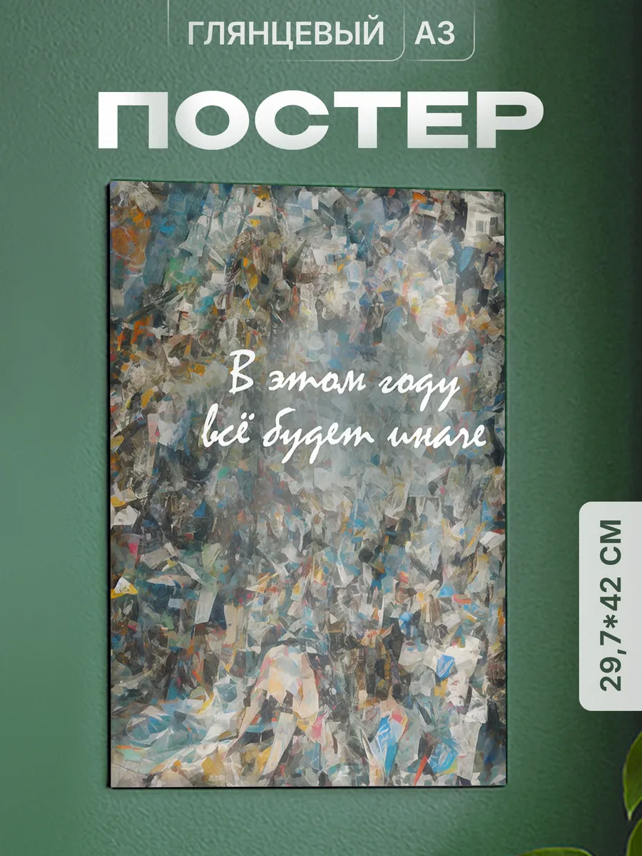Изображение товара 1 из 4