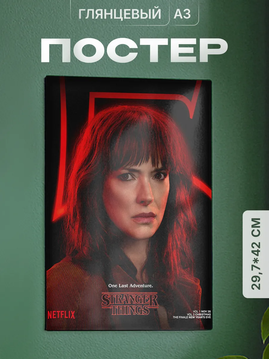 Изображение товара 1 из 4