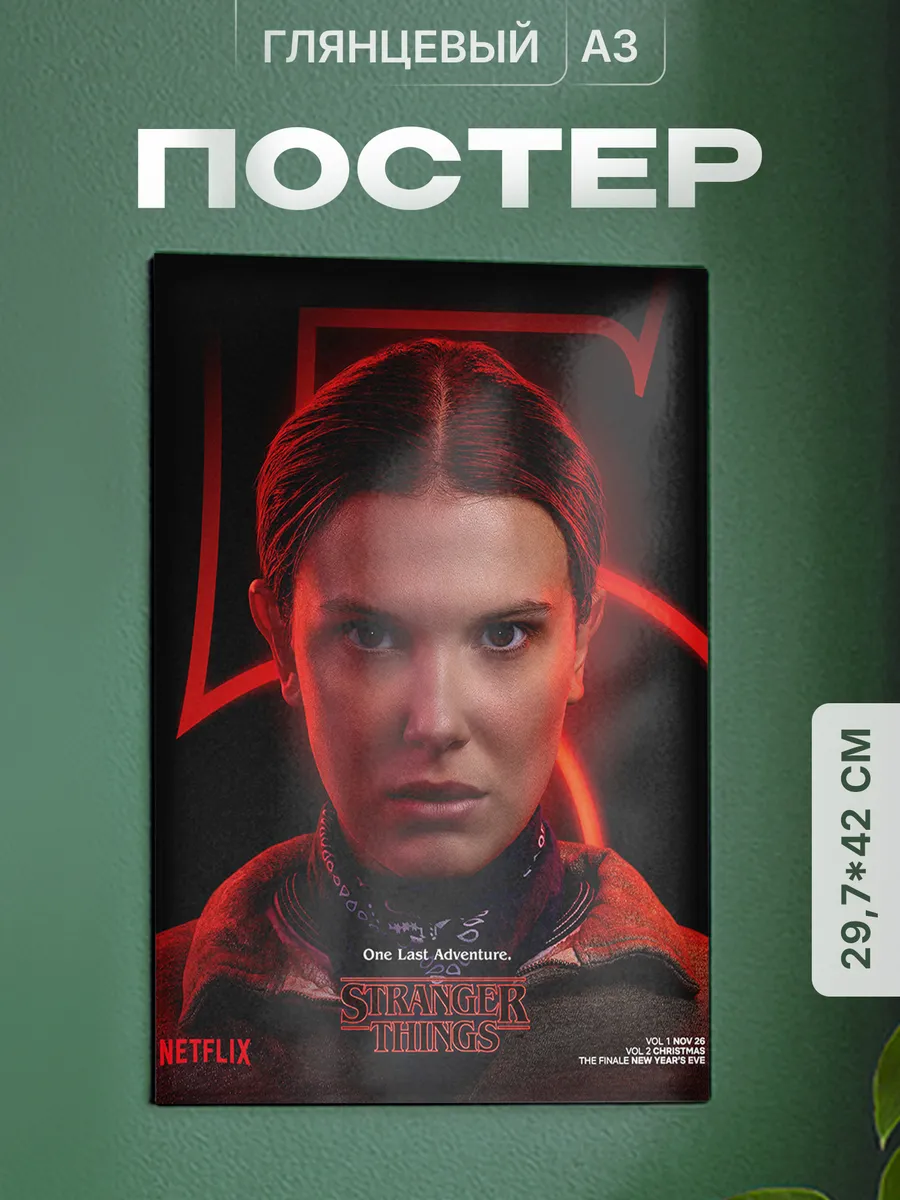 Изображение товара 1 из 4