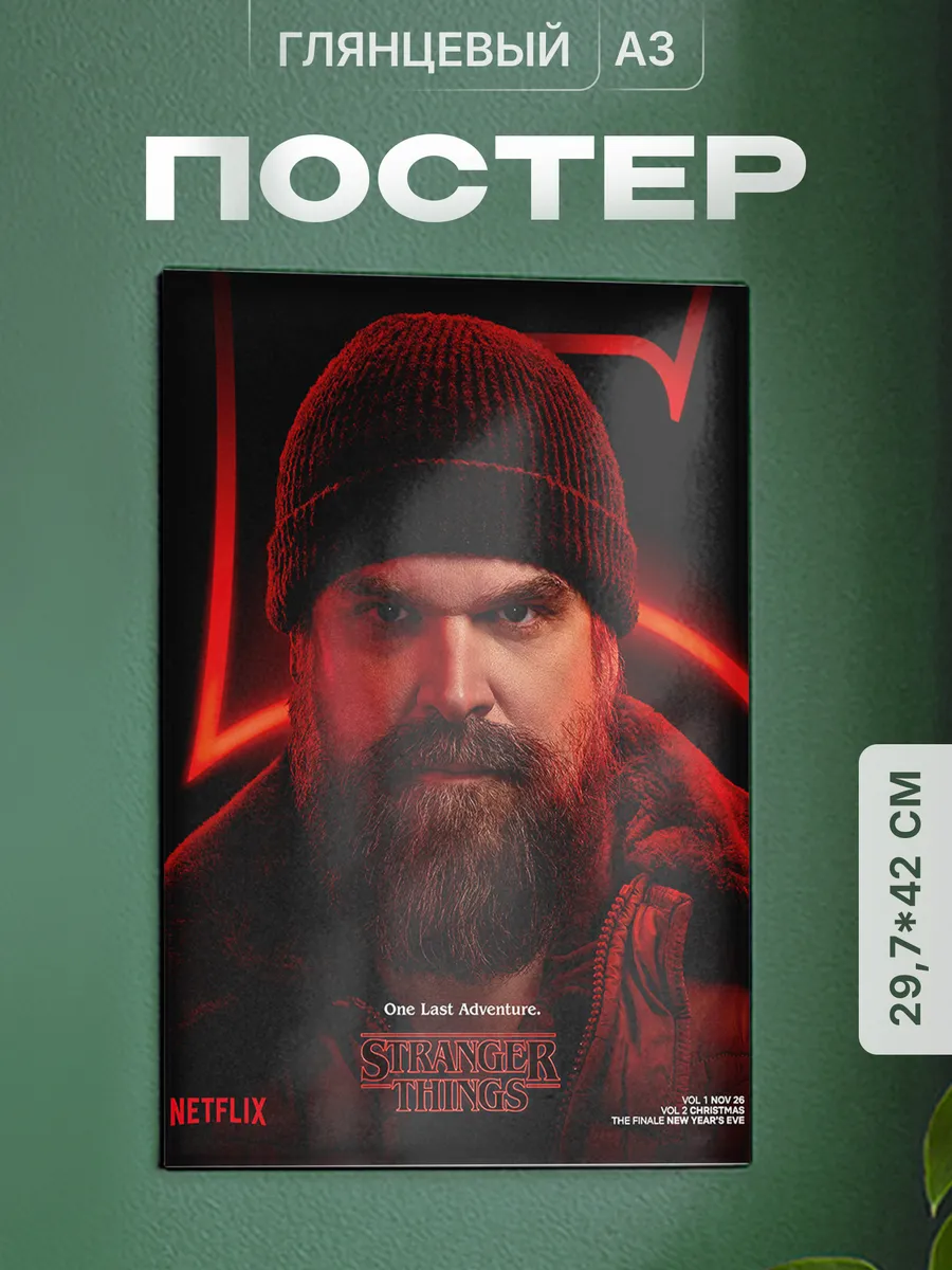 Изображение товара 1 из 4