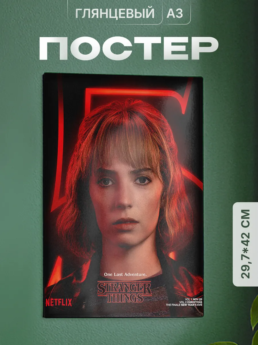 Изображение товара 1 из 4