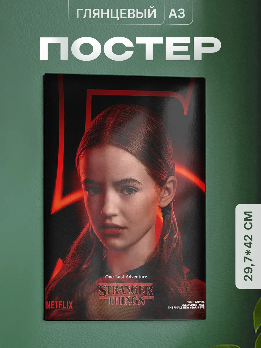 Изображение товара 1 из 4
