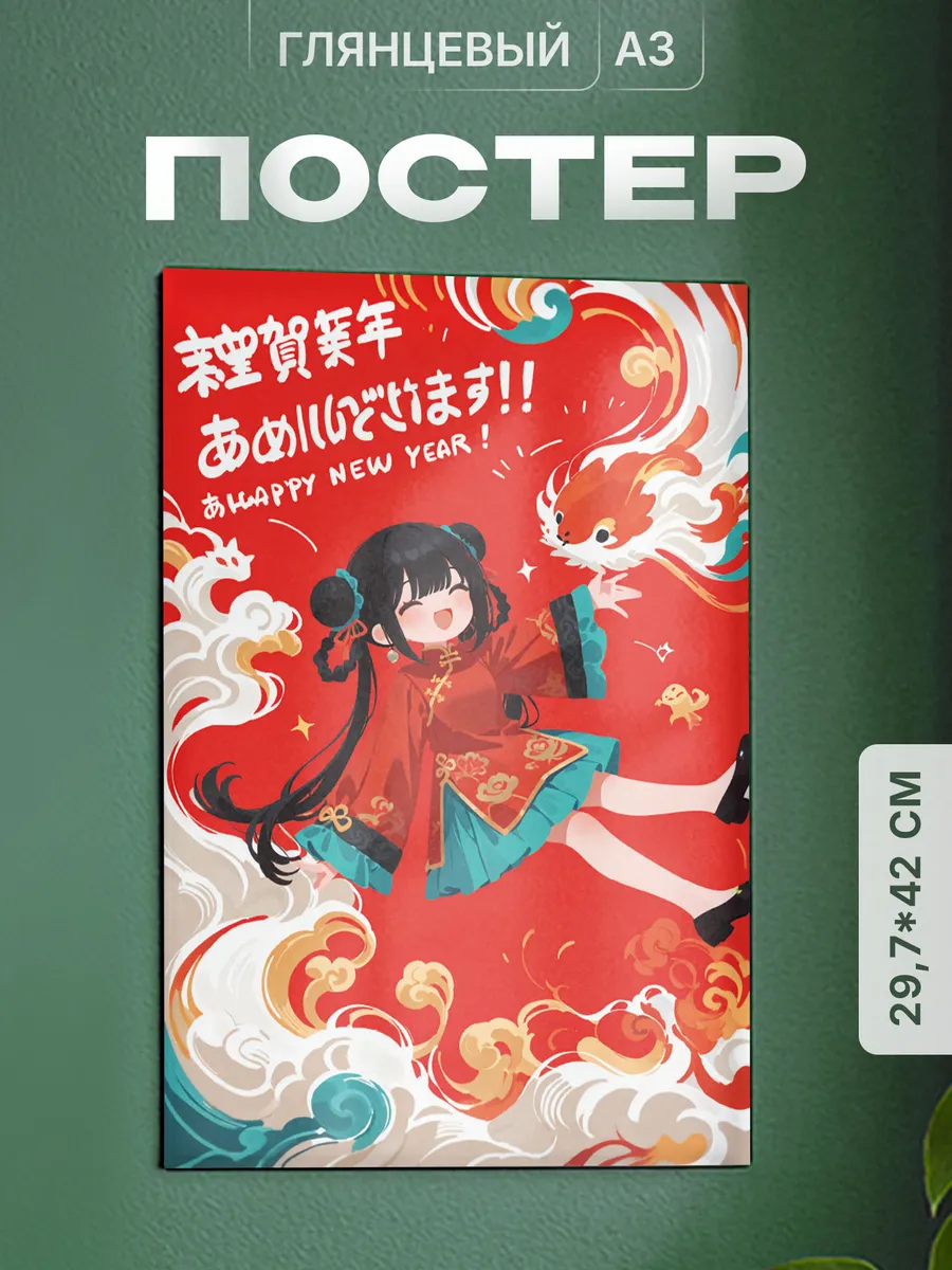 Изображение товара 1 из 4