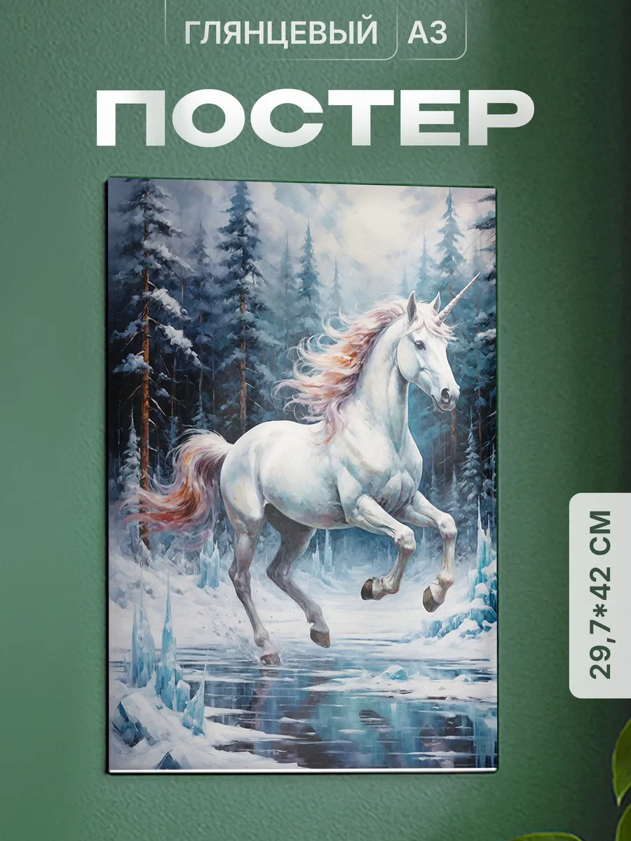 Изображение товара 1 из 4