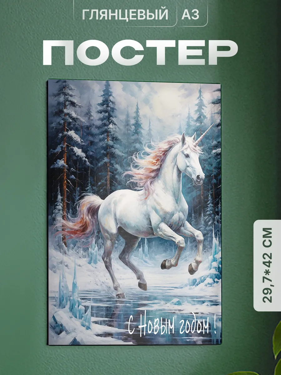 Изображение товара 1 из 4
