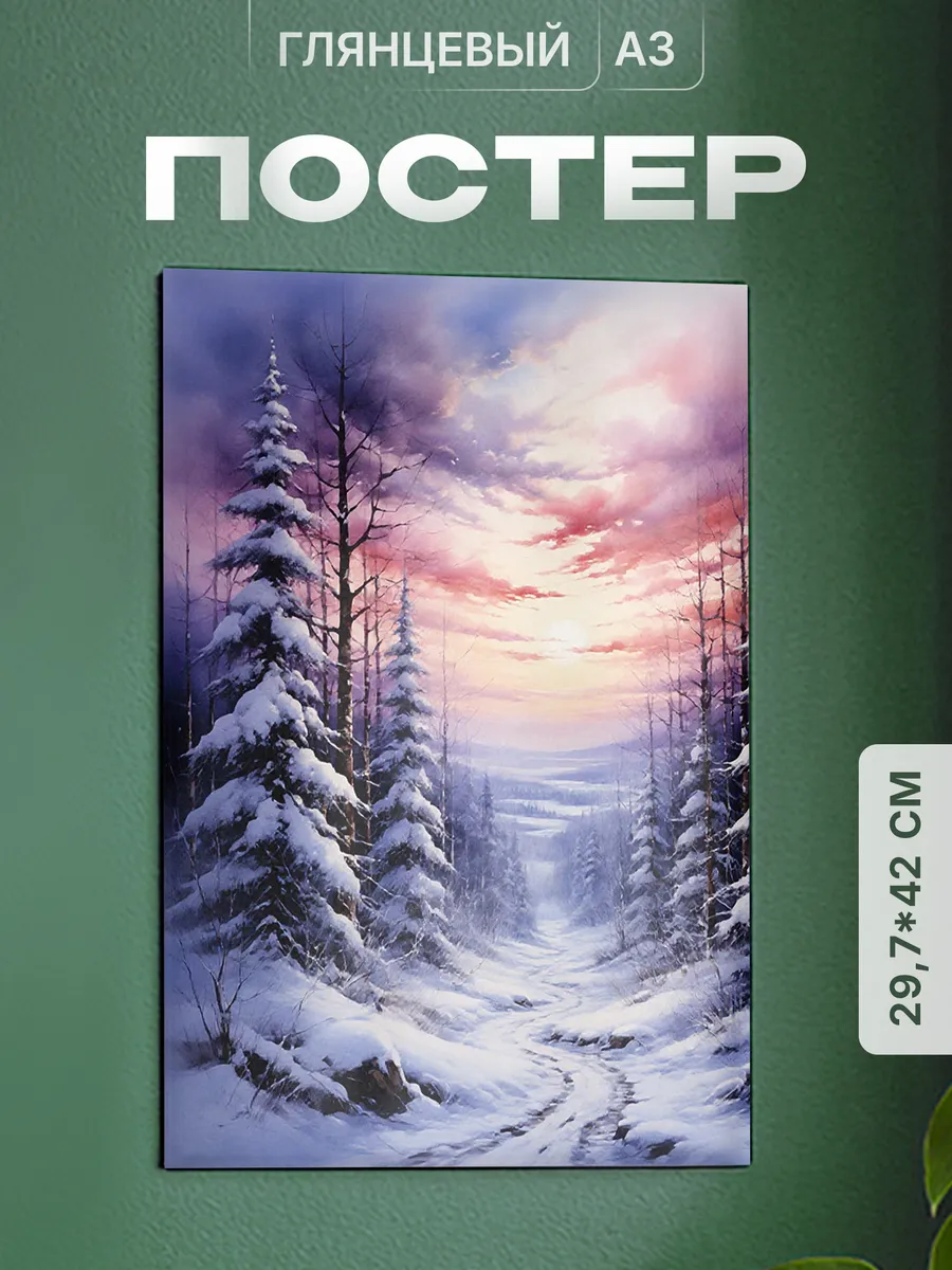 Изображение товара 1 из 4
