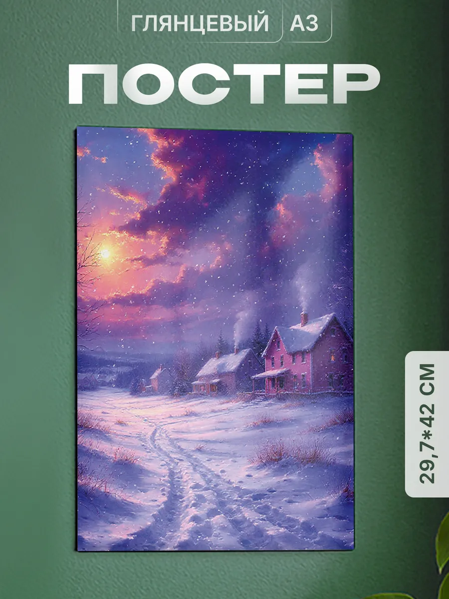Изображение товара 1 из 4