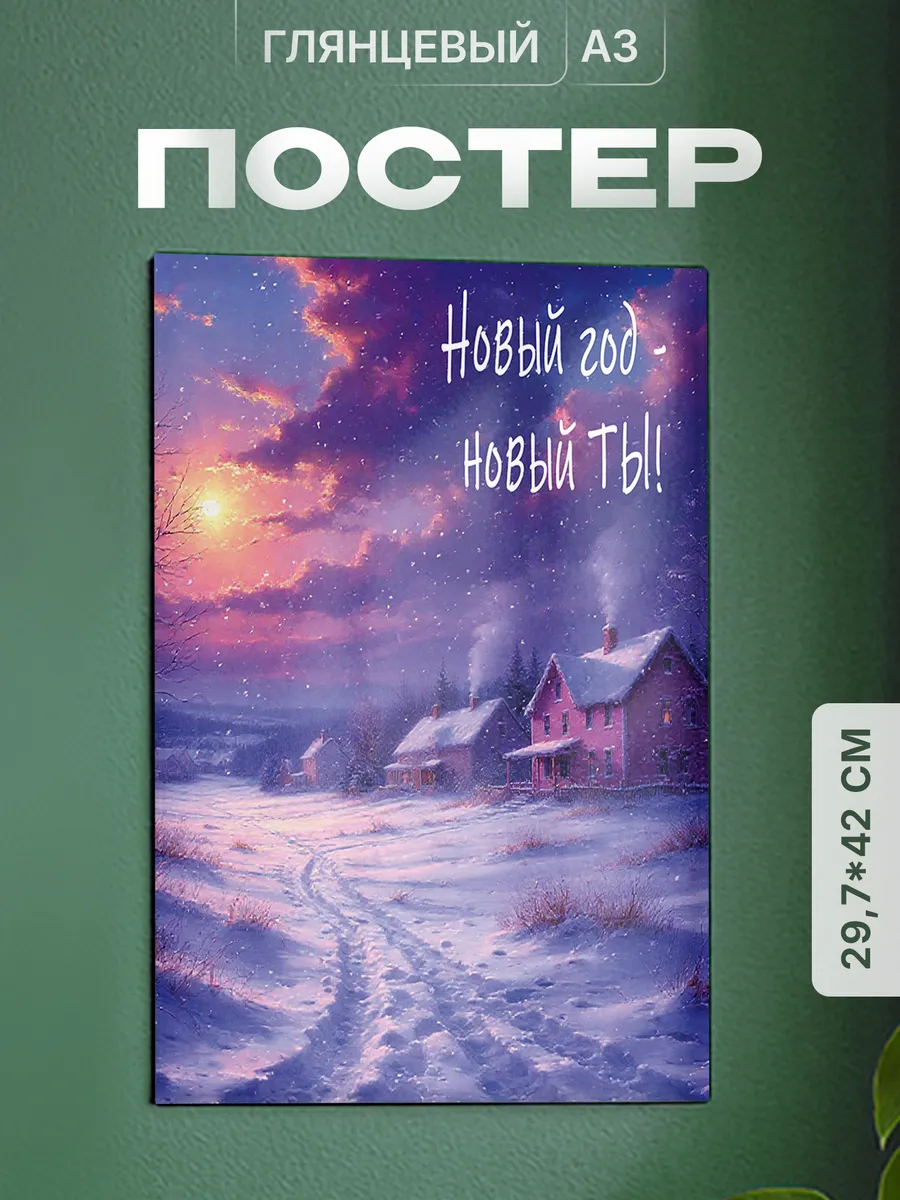 Изображение товара 1 из 4