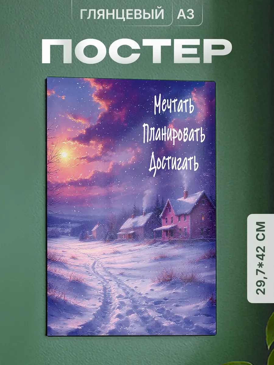 Изображение товара 1 из 4