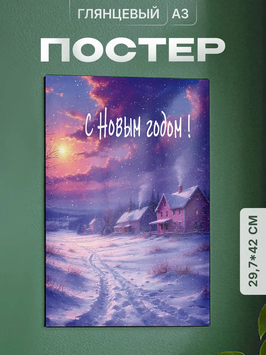 Изображение товара 1 из 4