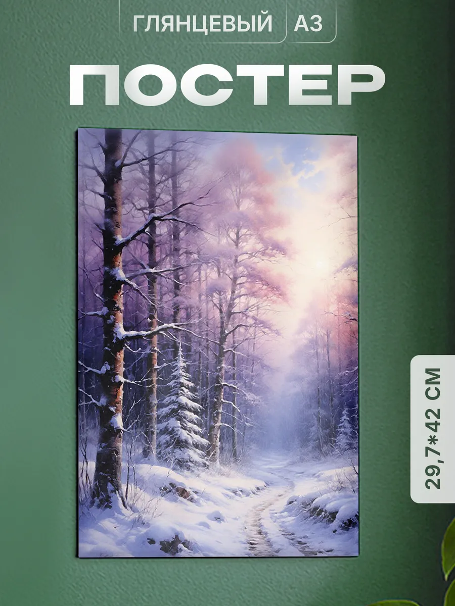 Изображение товара 1 из 4