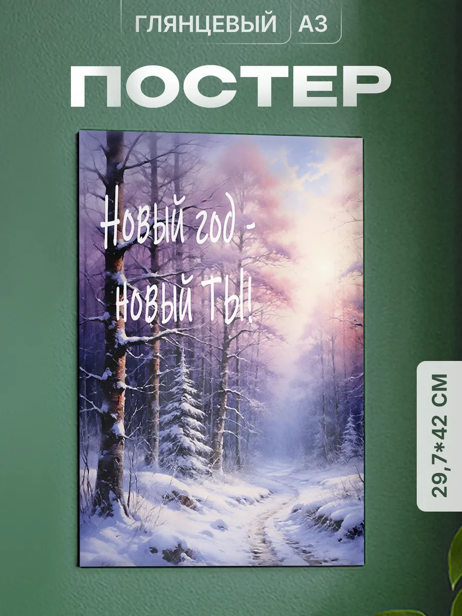 Изображение товара 1 из 4