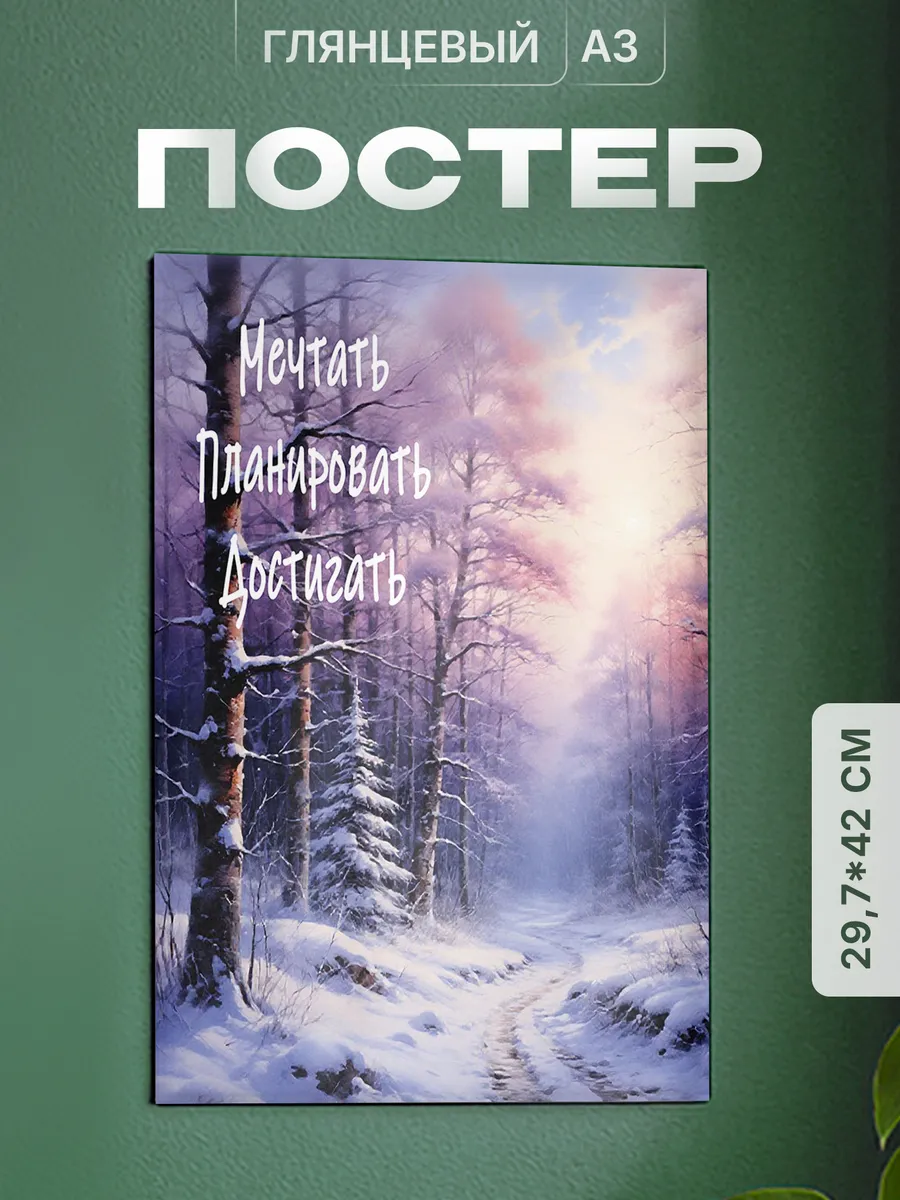 Изображение товара 1 из 4