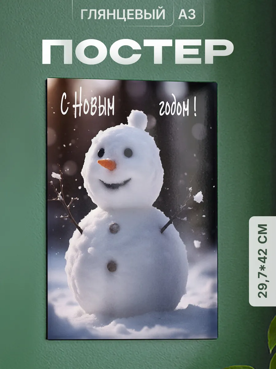 Изображение товара 1 из 4