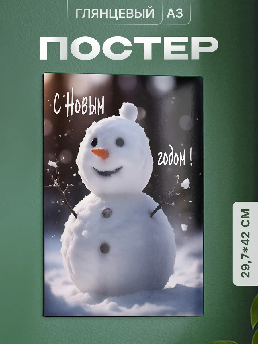 Изображение товара 1 из 4