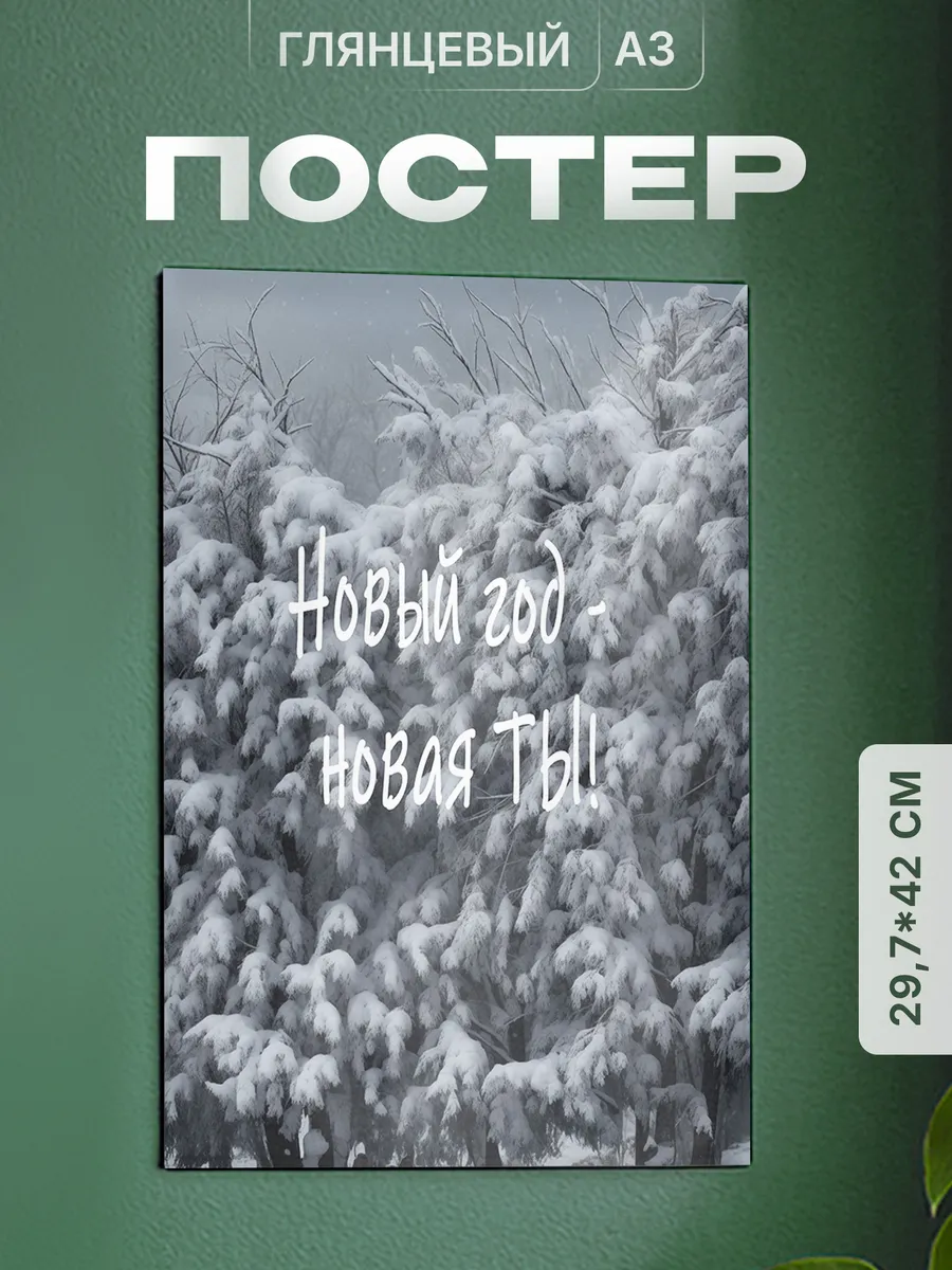 Изображение товара 1 из 4