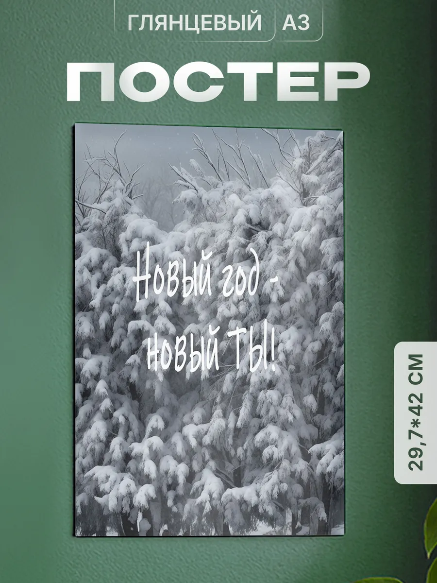 Изображение товара 1 из 4