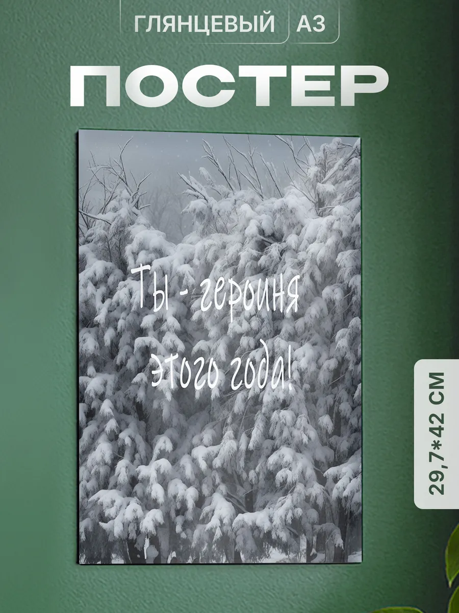Изображение товара 1 из 4