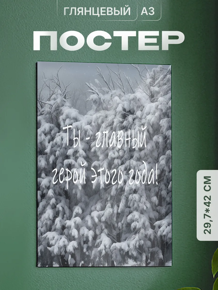 Изображение товара 1 из 4