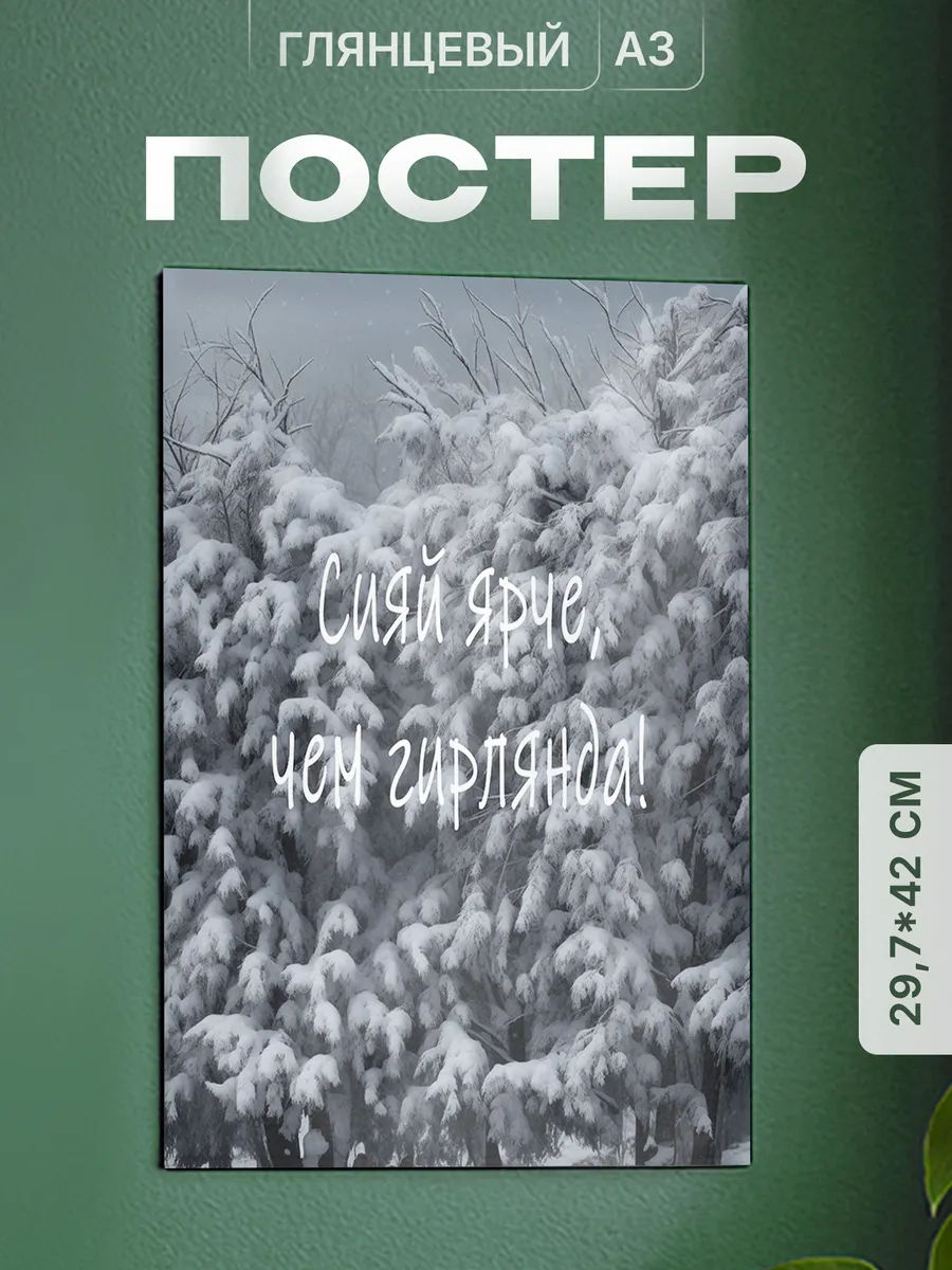 Изображение товара 1 из 4