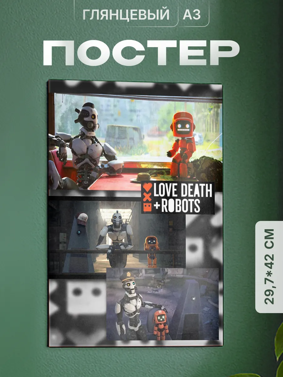 Изображение товара 1 из 4