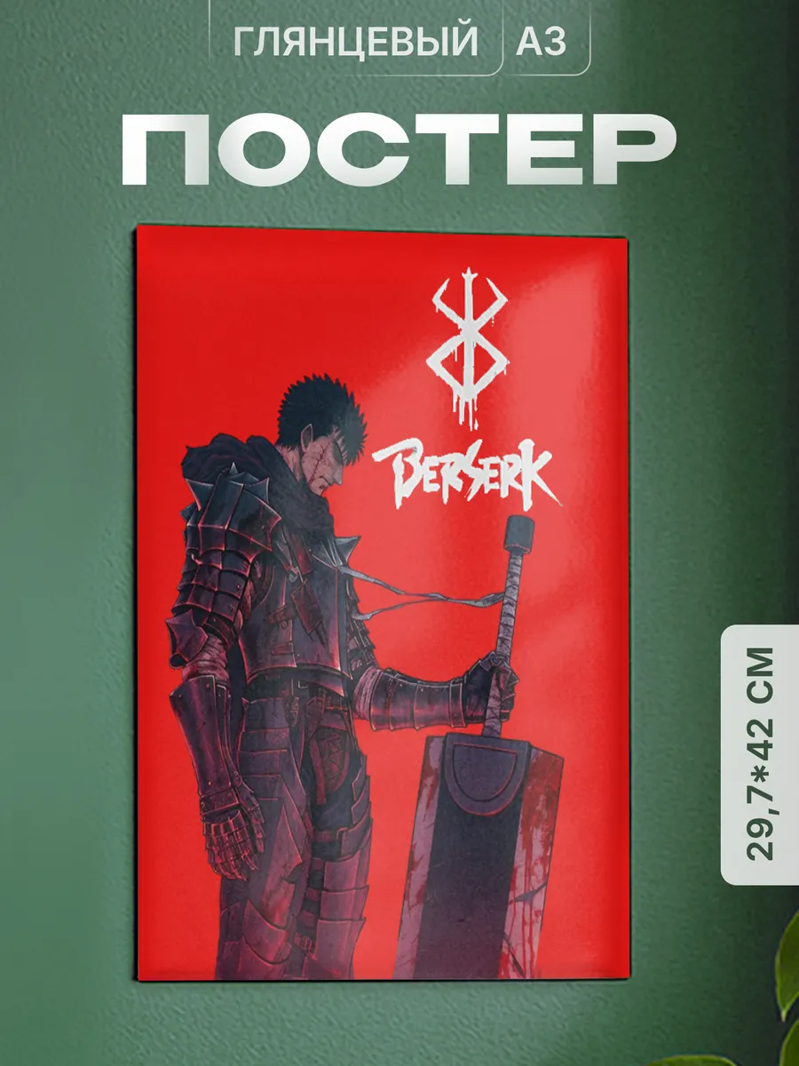 Изображение товара 1 из 4