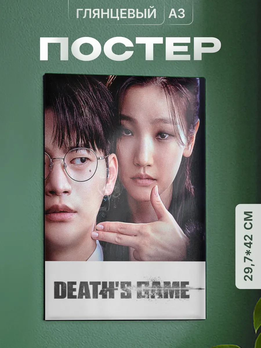 Изображение товара 1 из 4