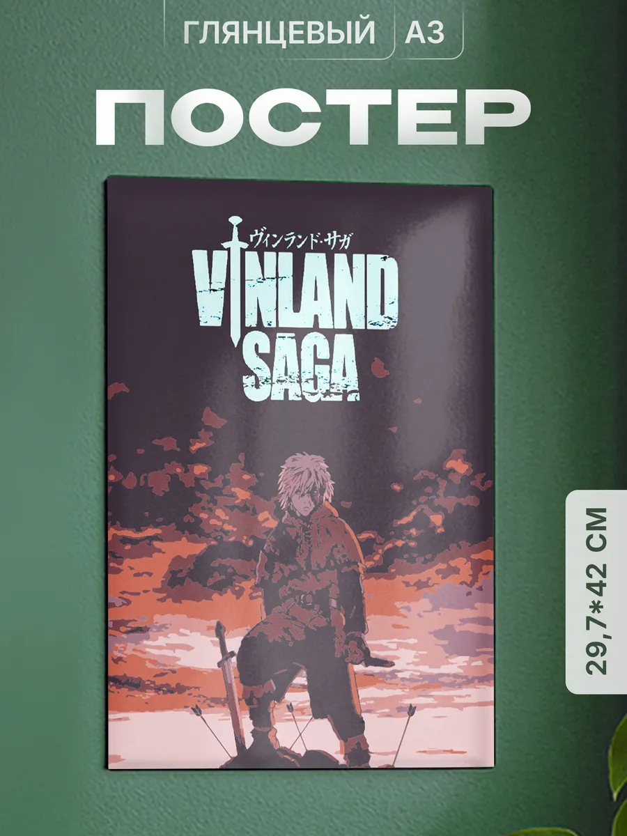 Изображение товара 1 из 4