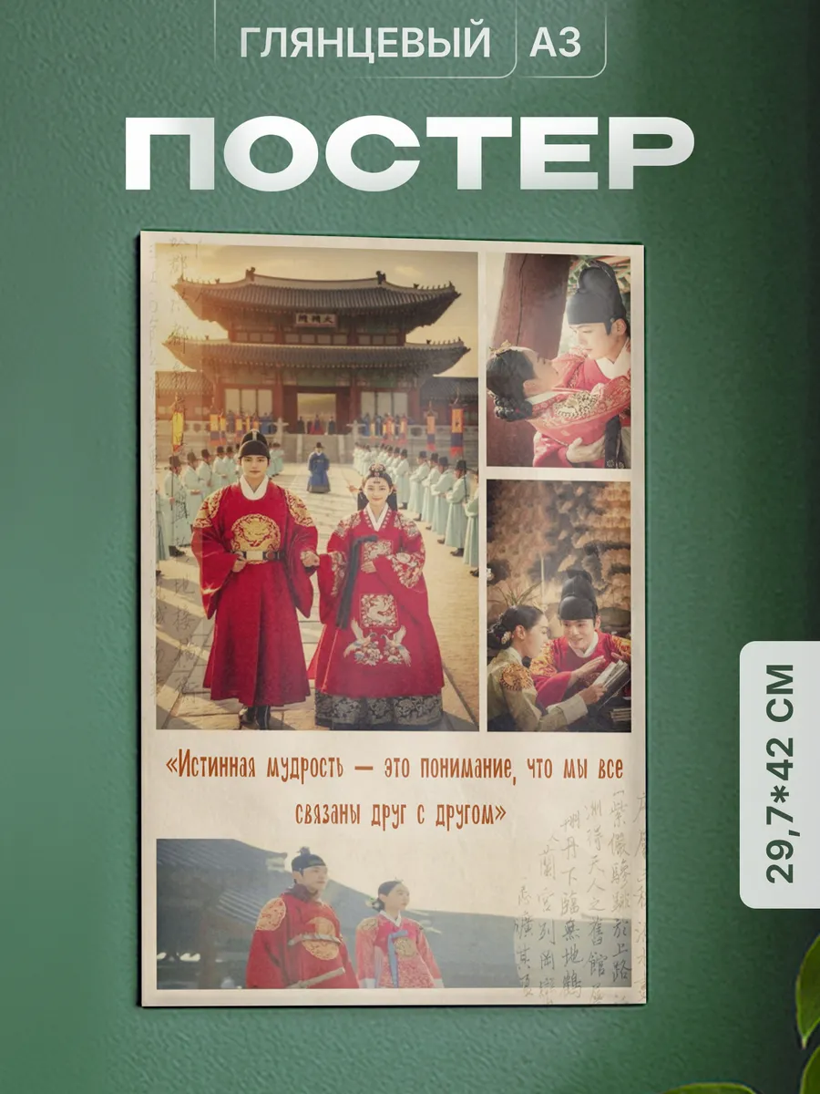 Изображение товара 1 из 4