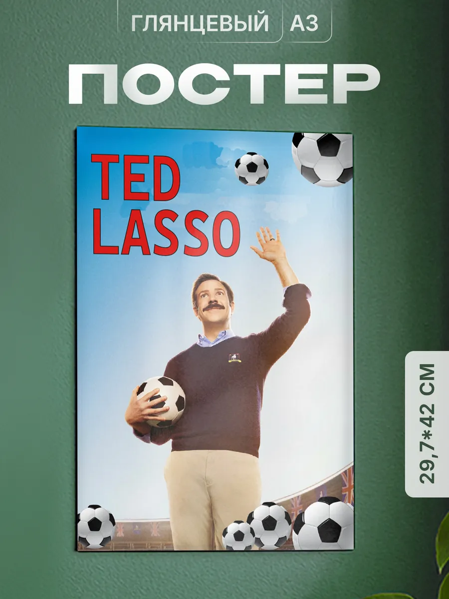 Изображение товара 1 из 4