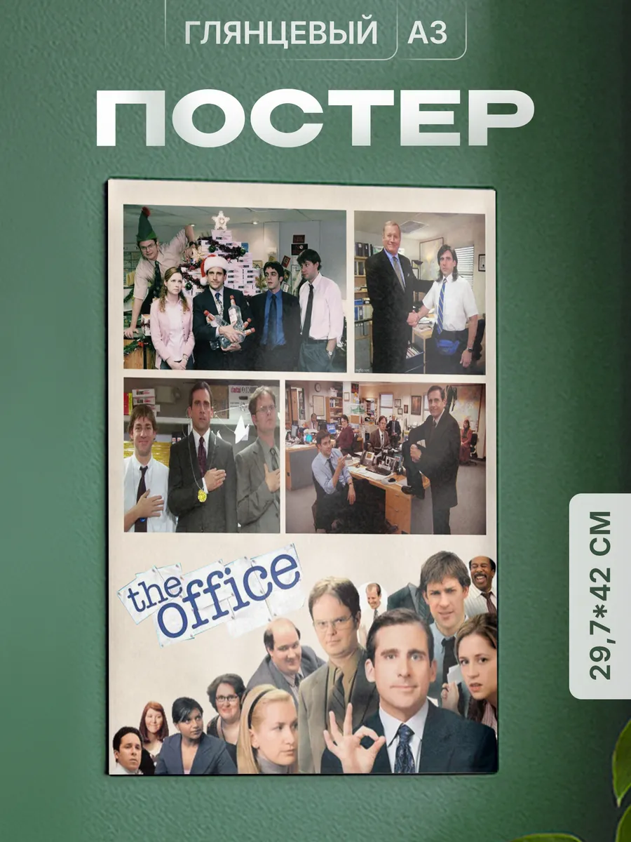 Изображение товара 1 из 4