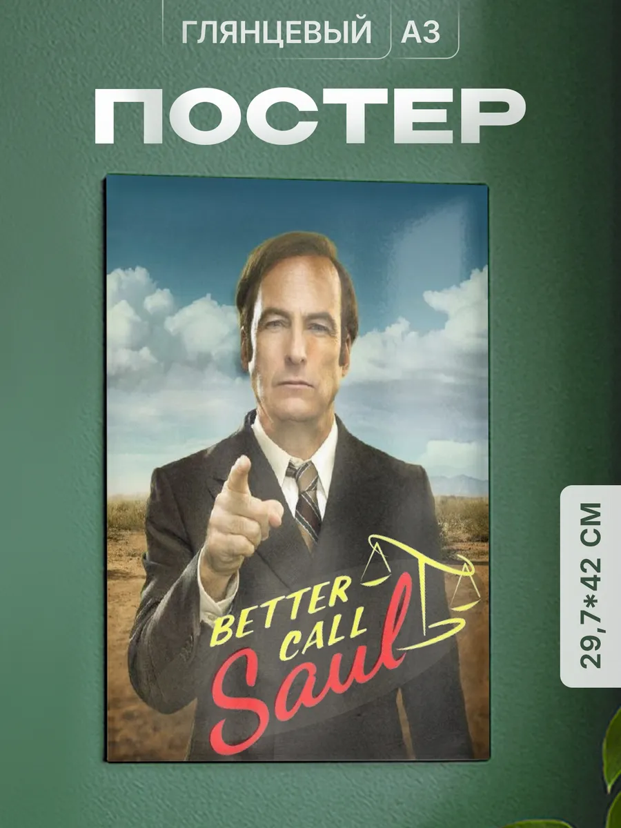 Изображение товара 1 из 4