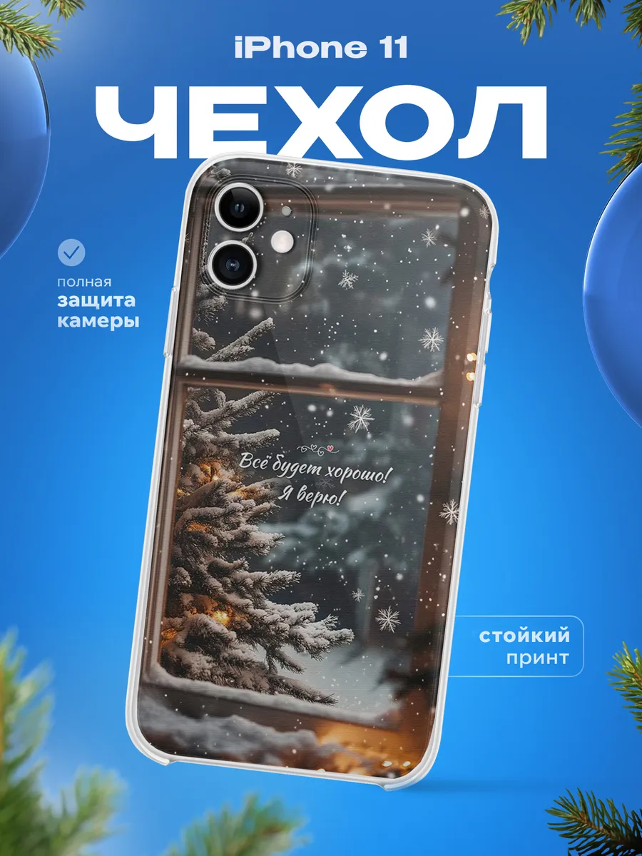 Изображение товара 1 из 4