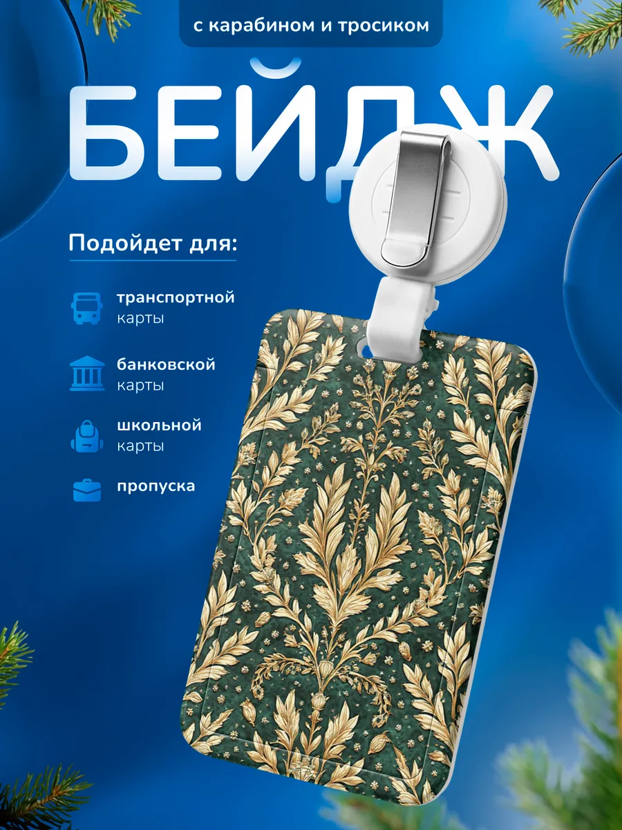 Изображение товара 1 из 4