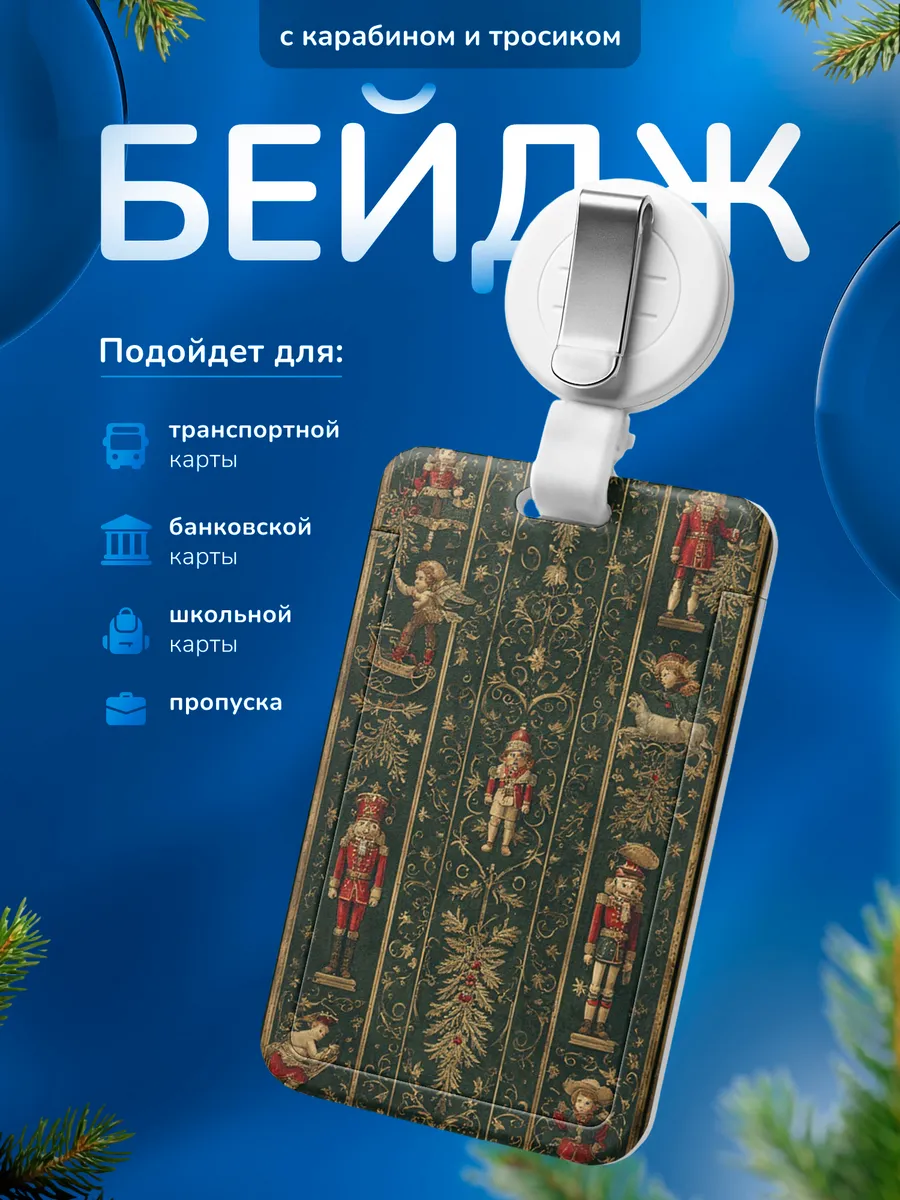 Изображение товара 1 из 4