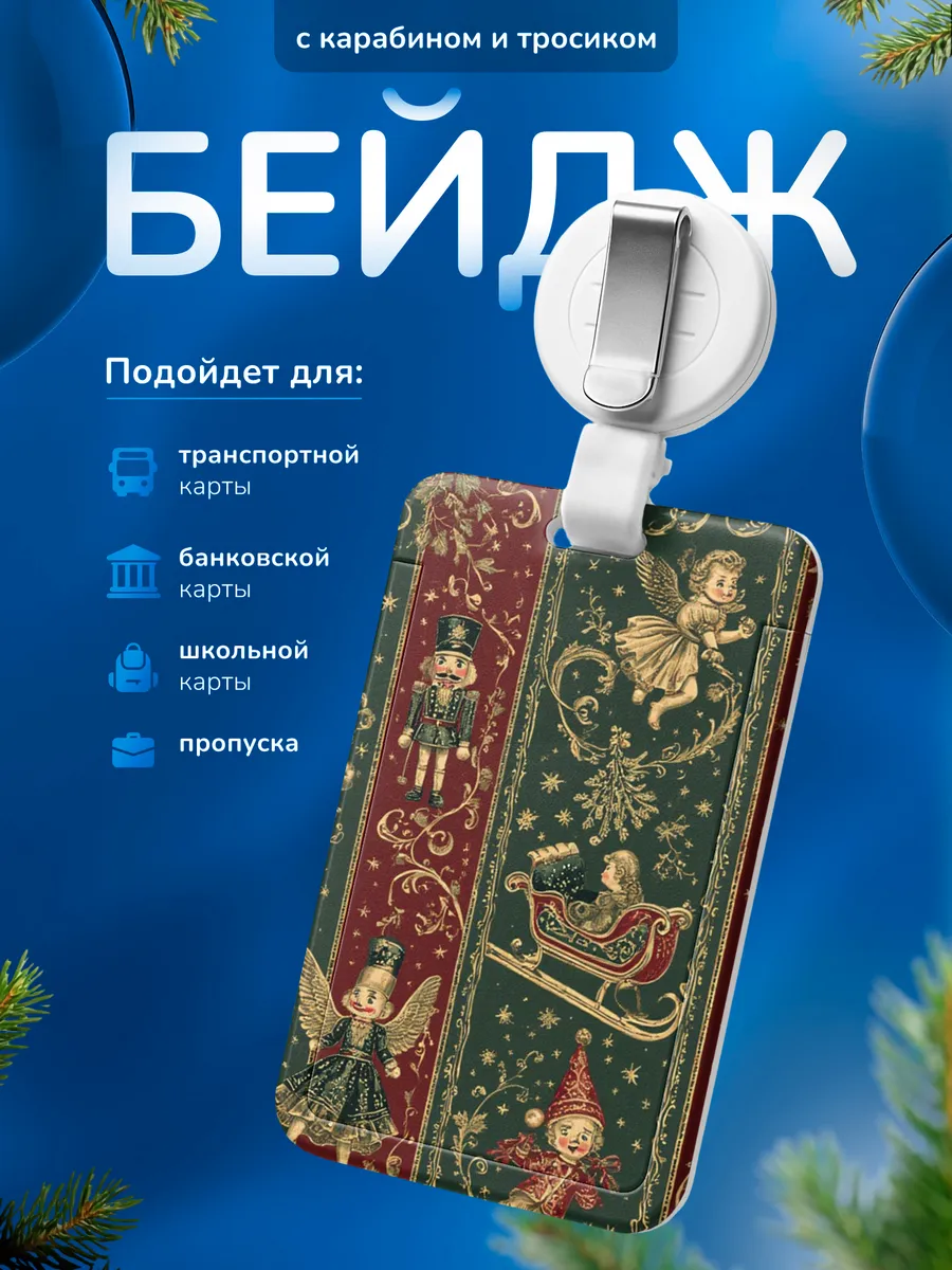 Изображение товара 1 из 4