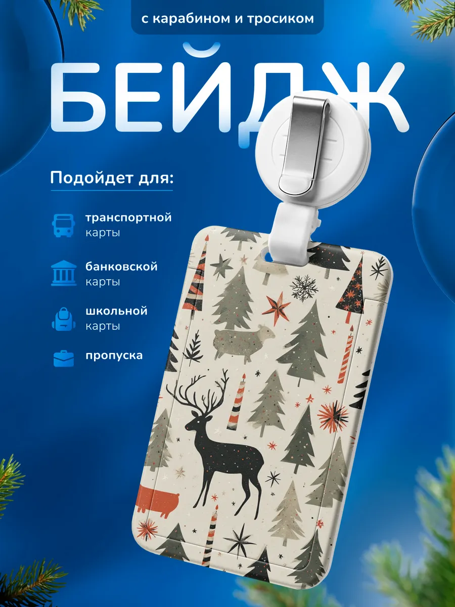 Изображение товара 1 из 4