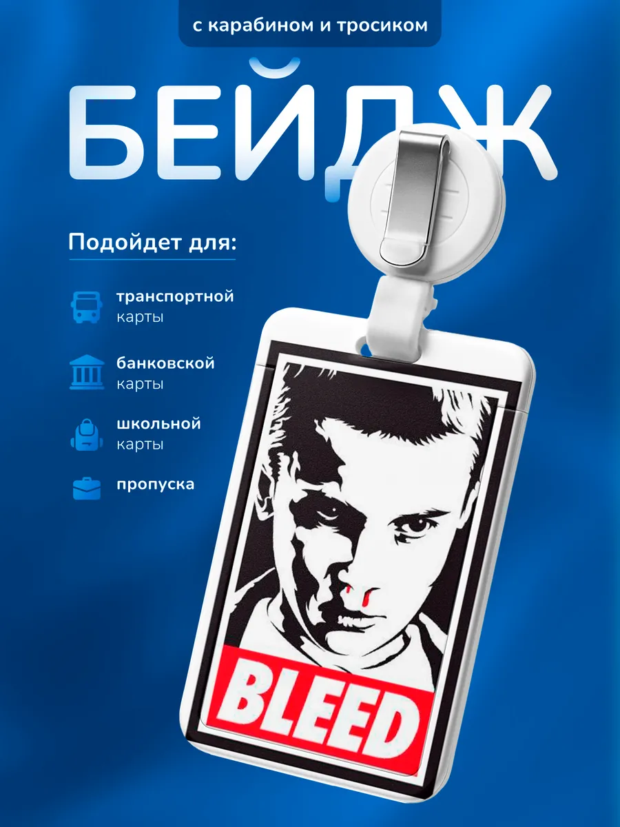 Изображение товара 1 из 4