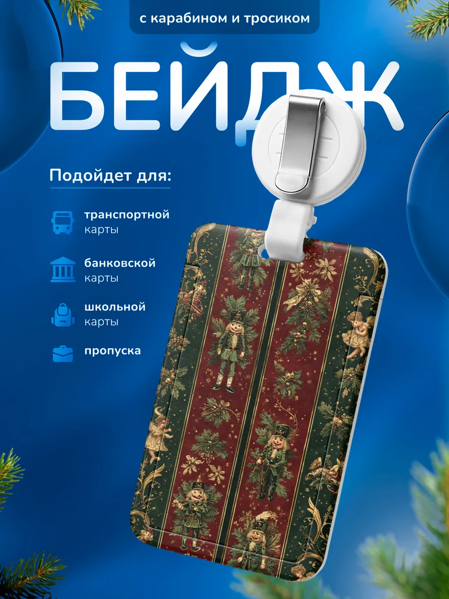 Изображение товара 1 из 4