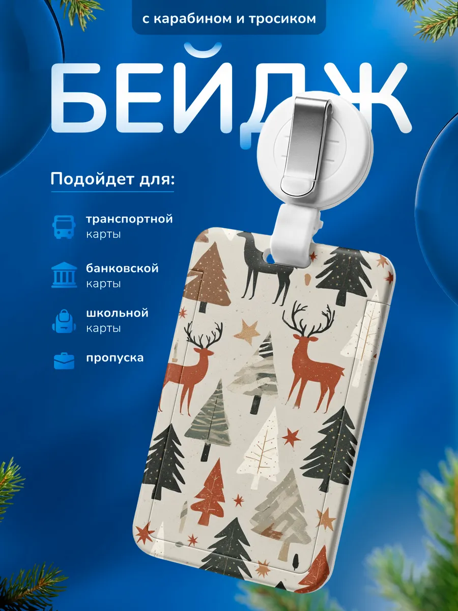 Изображение товара 1 из 4