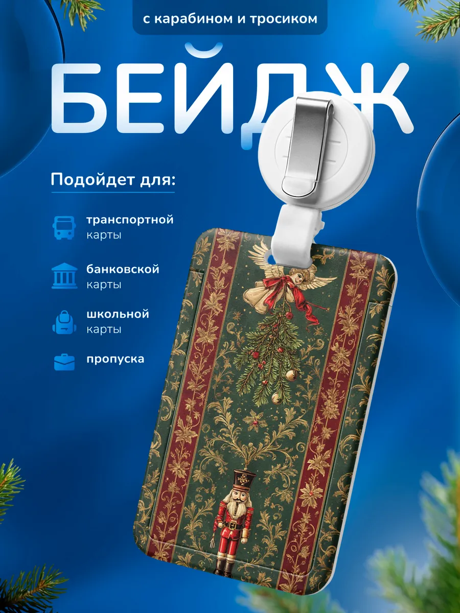 Изображение товара 1 из 4