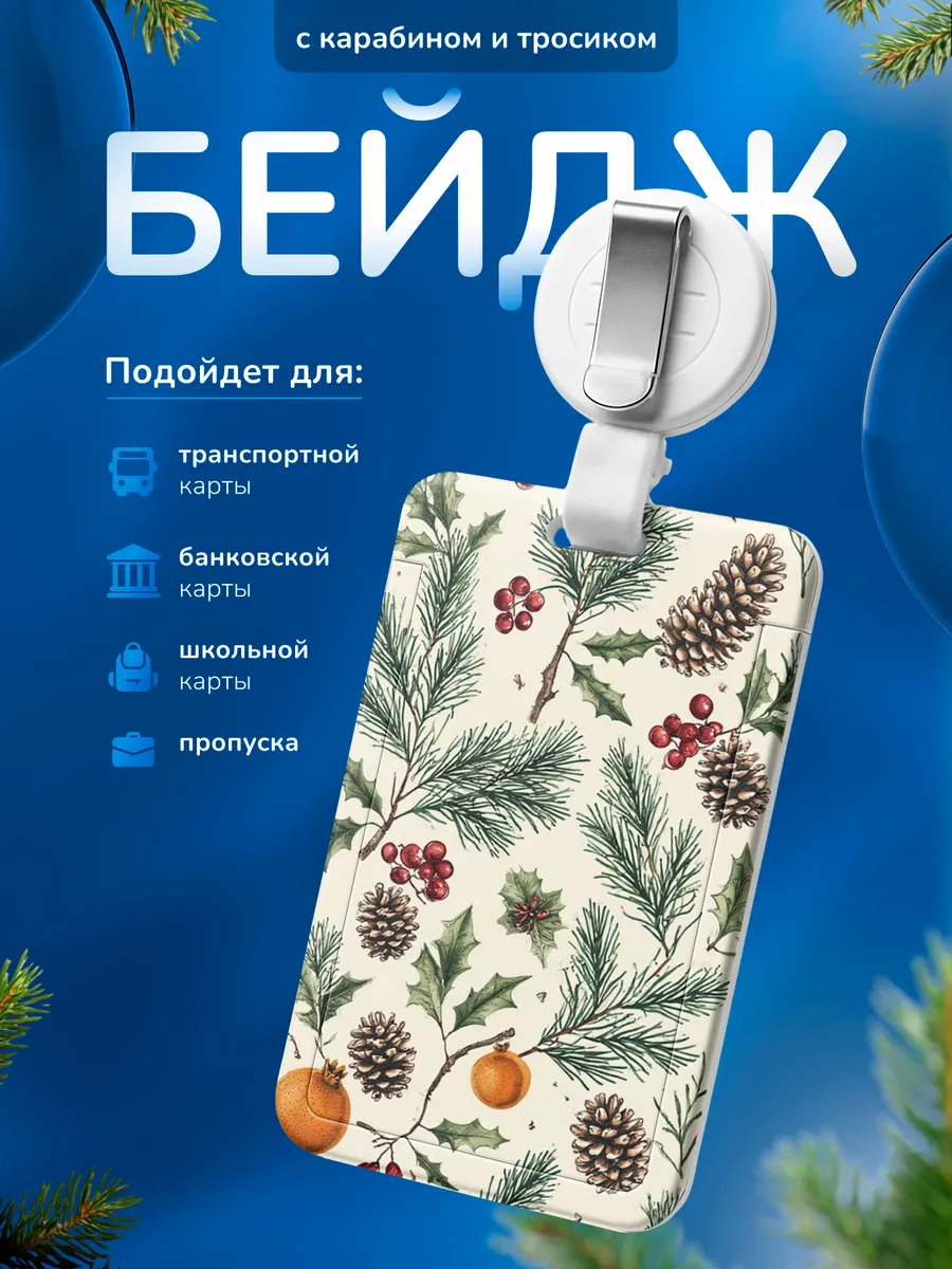 Изображение товара 1 из 4