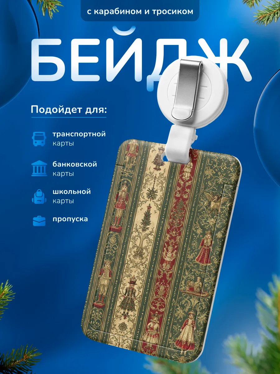 Изображение товара 1 из 4