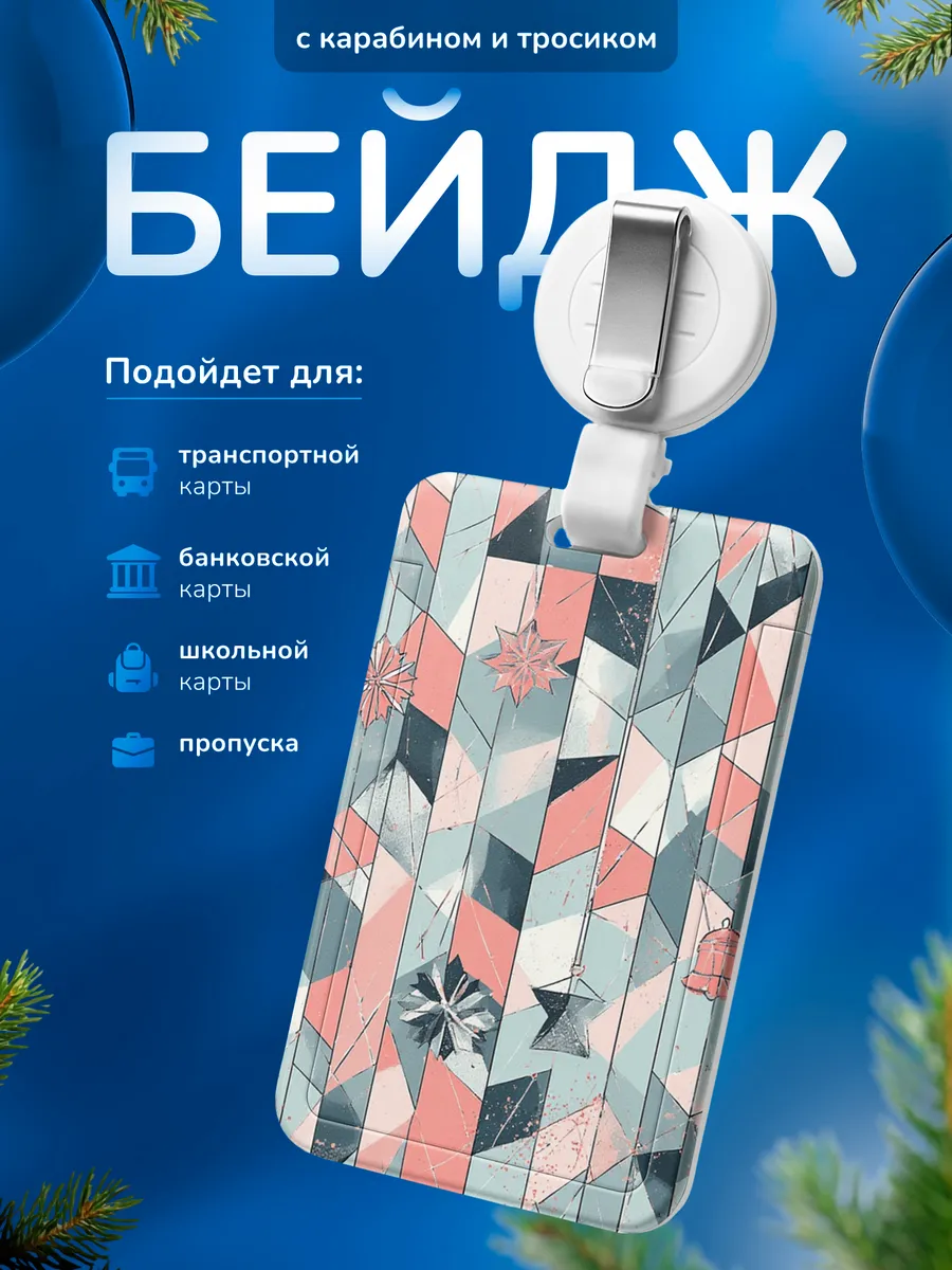 Изображение товара 1 из 4