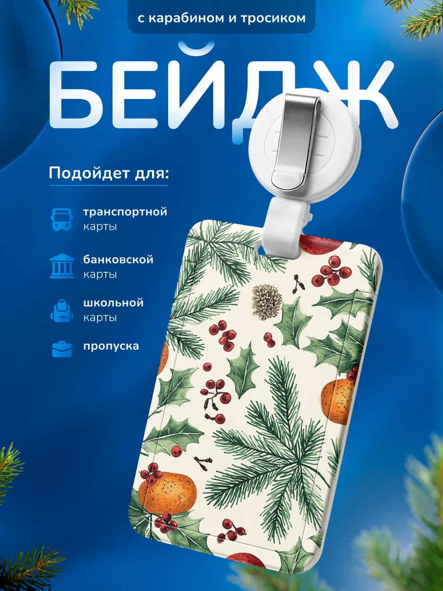 Изображение товара 1 из 4